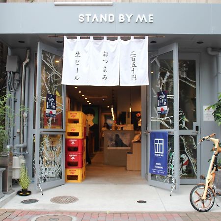 Hostel Stand By Me Hakata  Exterior foto